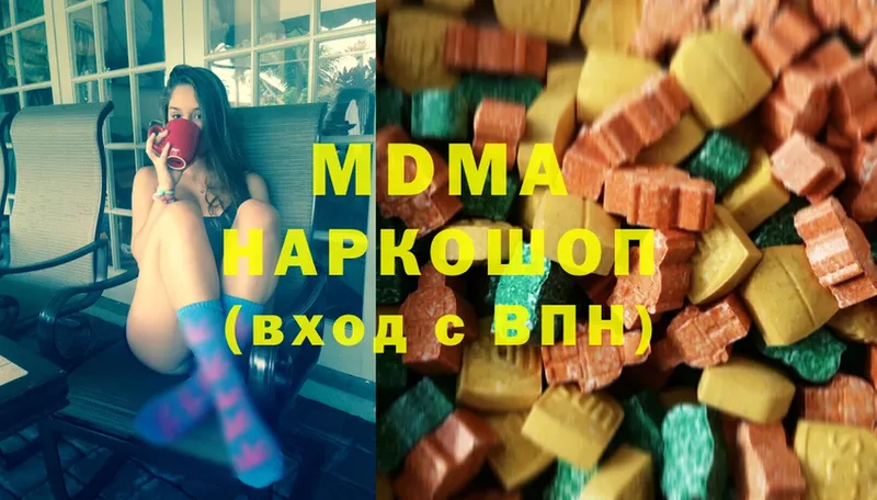 MDMA молли  Белоусово 